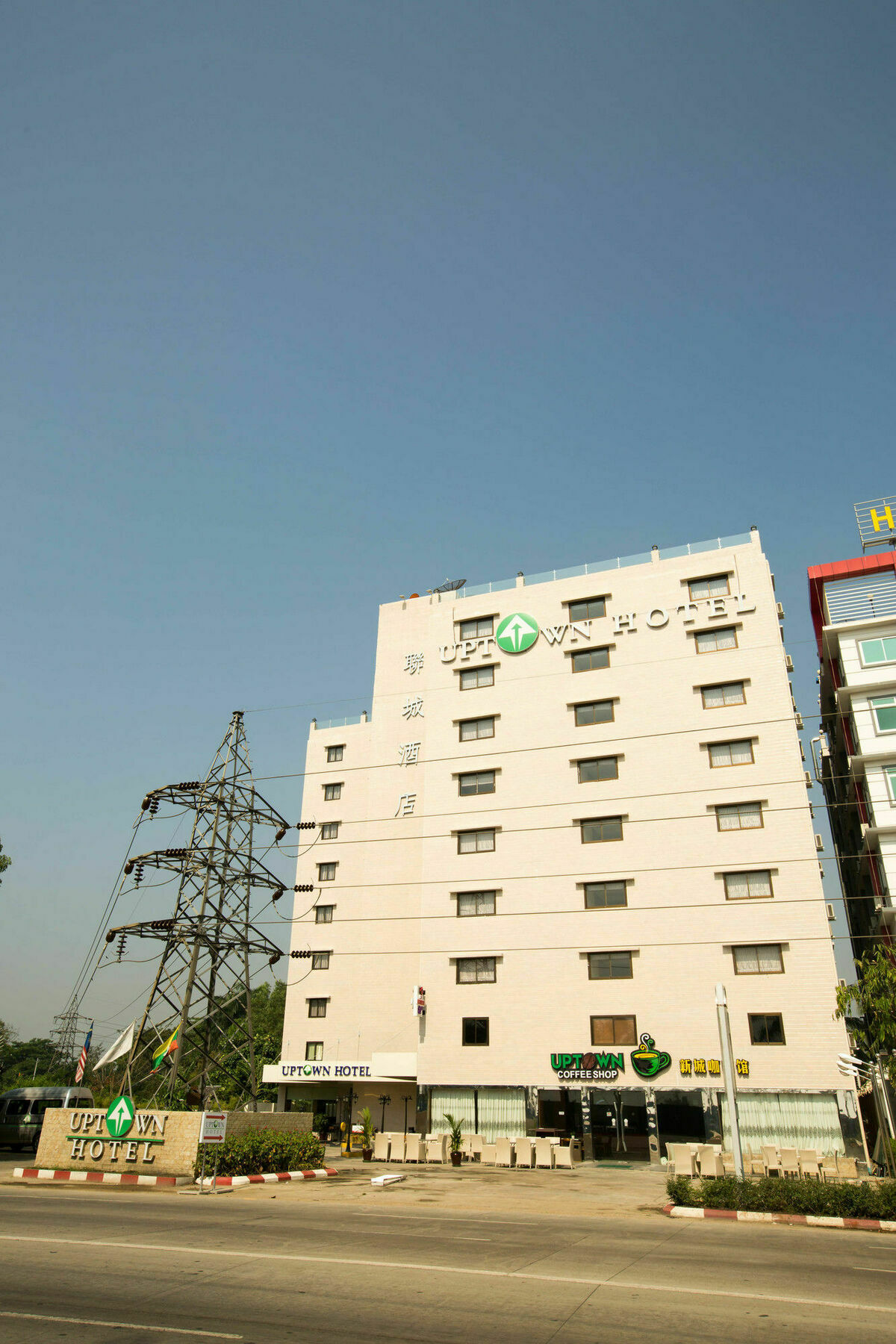 Uptown Hotel Янгон Екстер'єр фото